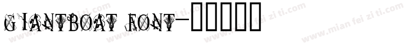 giantboat font字体转换